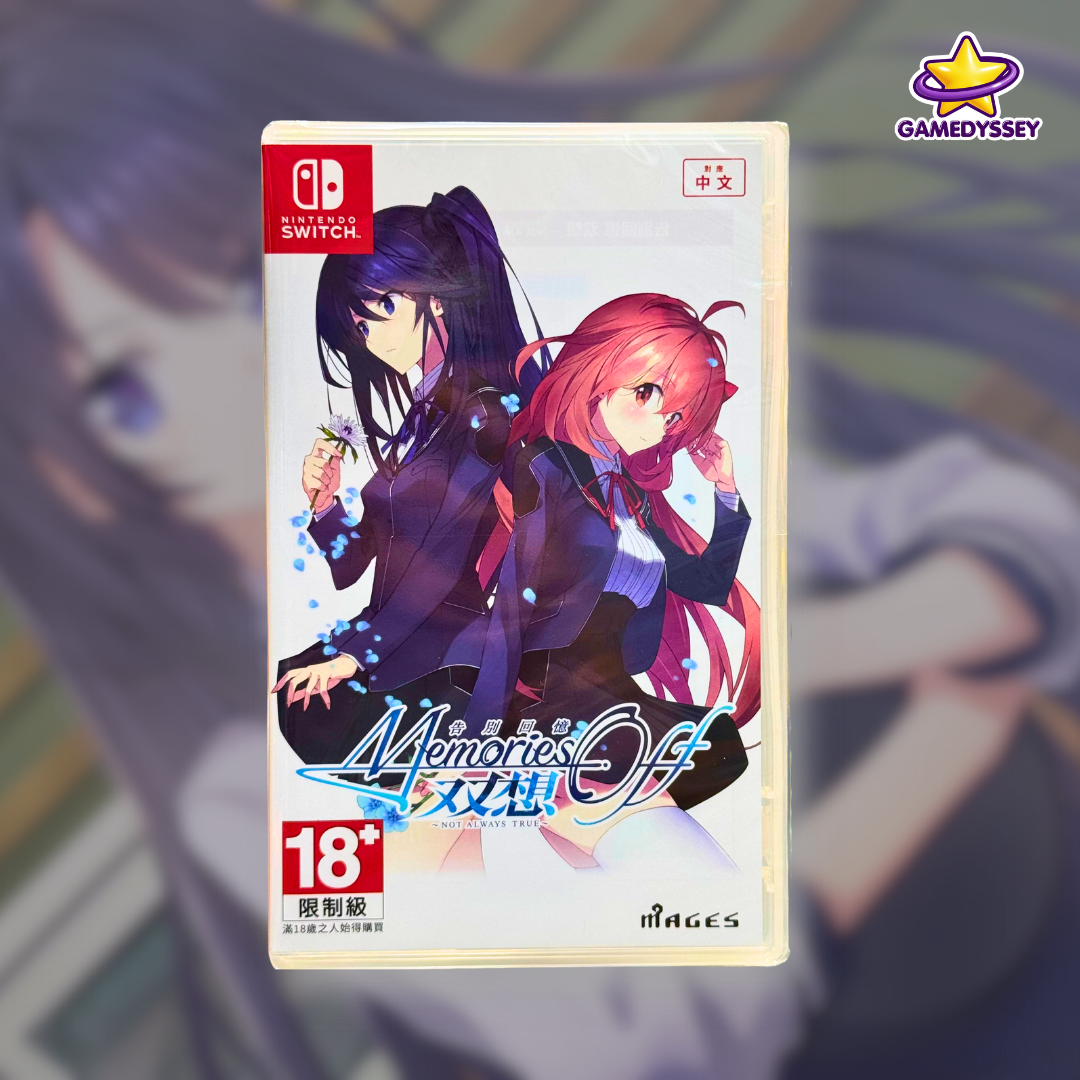 Nintendo Switch 告別回憶:雙想