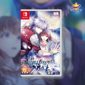 Nintendo Switch 謊月香格里拉