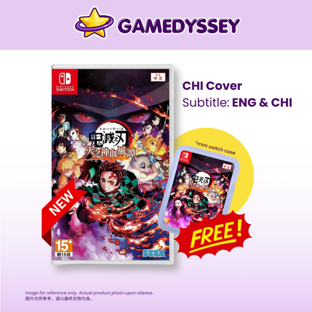 Nintendo Switch Demon Slayer: Kimetsu no Yaiba The Hinokami Chronicles 鬼灭之刃 火之神血风谭 just at Gamedyssey