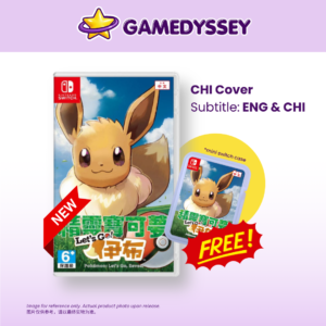 Nintendo Switch Pokemon: Let's Go, Eevee! 精灵宝可梦Let's Go! 伊布
