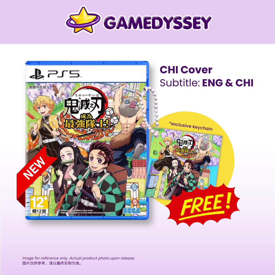 PS5 Demon Slayer: Kimetsu no Yaiba Sweep the Board! 鬼灭之刃 成为最强队士!