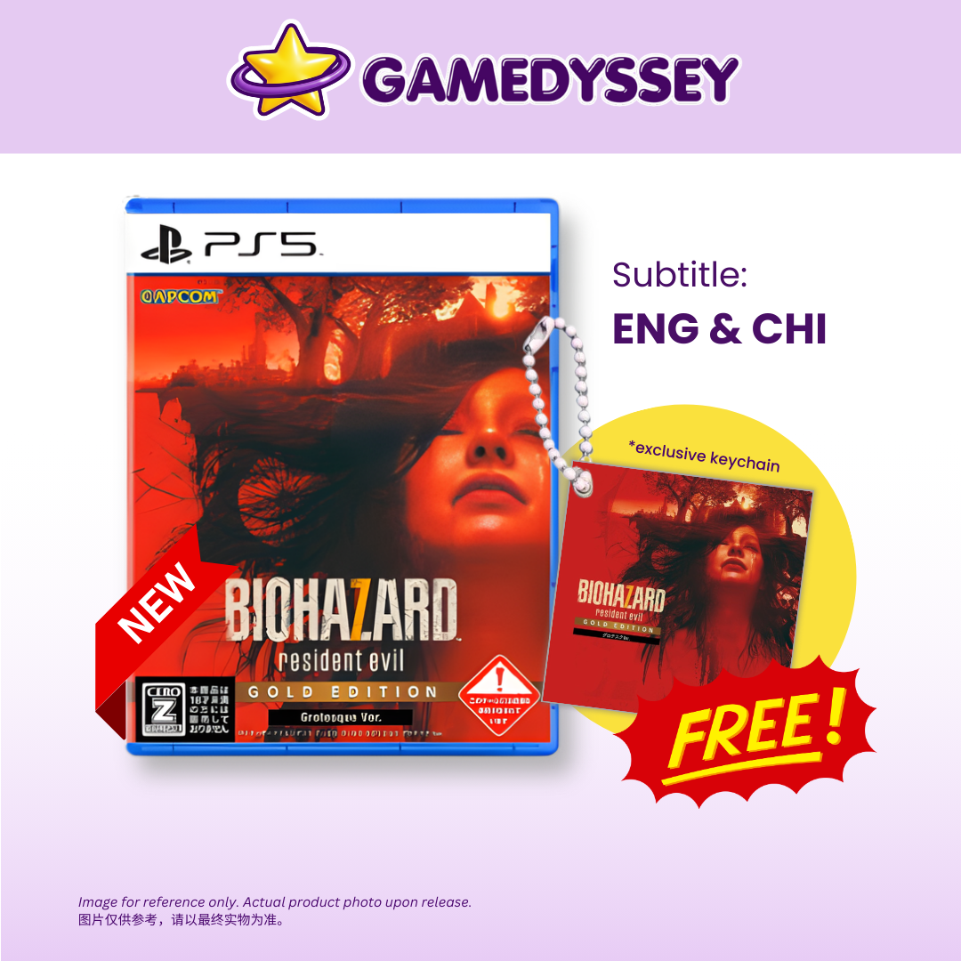 PS5 Resident Evil 7 Biohazard Gold Edition 生化危机7 黄金版