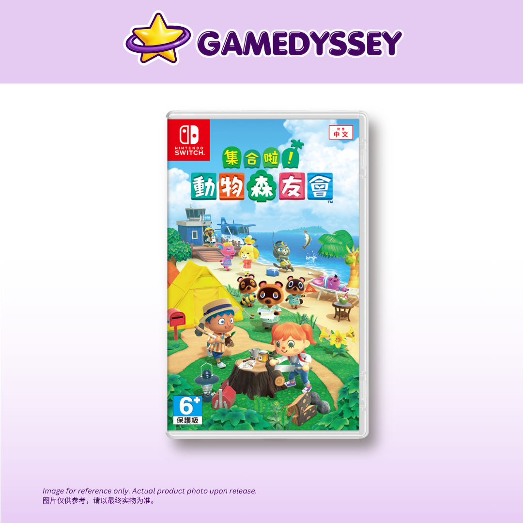 Nintendo Switch Animal Crossing: New Horizons 集合啦!動物森友會