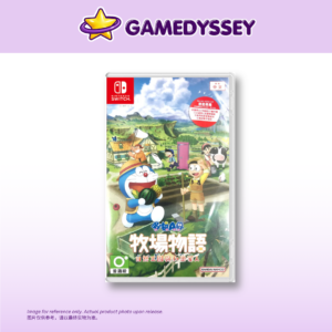 Nintendo Switch Doraemon Story of Seasons Friends of the Great Kingdom 哆啦A夢 牧場物語 自然王國與和樂家人