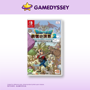 Nintendo Switch Dragon Quest Builders 2 勇者鬥惡龍創世小玩家2