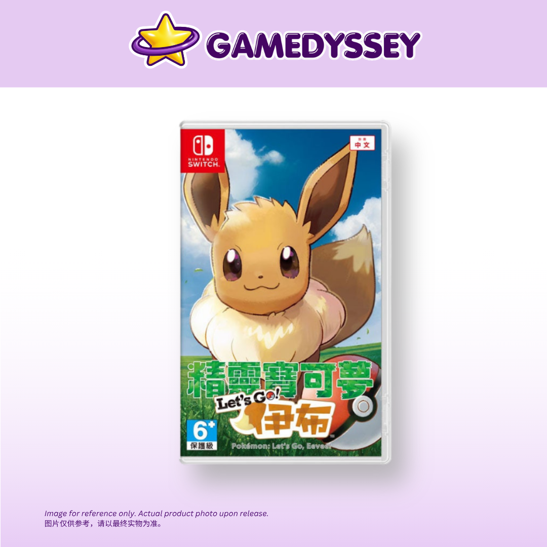 Nintendo Switch Pokemon: Let's Go, Eevee! 精灵宝可梦Let's Go! 伊布