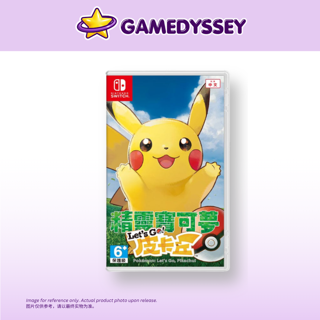 Nintendo Switch Pokemon: Let's Go, Pikachu! 精灵宝可梦Let's Go!皮卡丘
