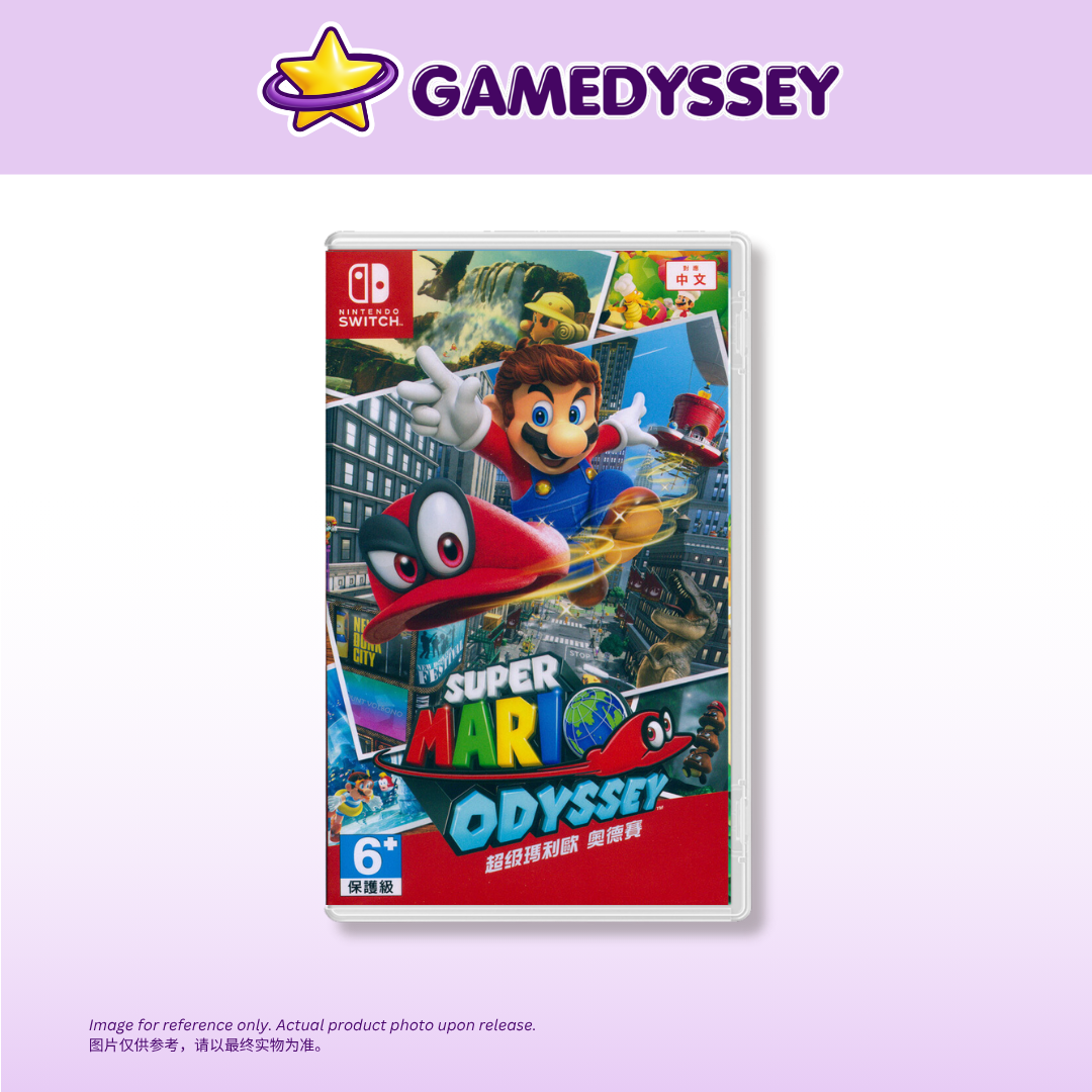 Nintendo Switch Super Mario Odyssey 超级马力欧 奥德赛