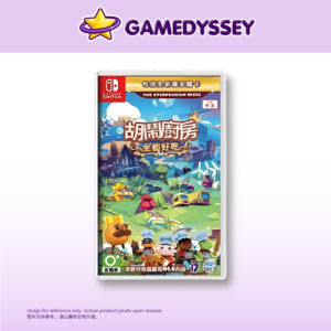 Nintendo Switch Overcooked! All You Can Eat 胡闹厨房:全都好吃
