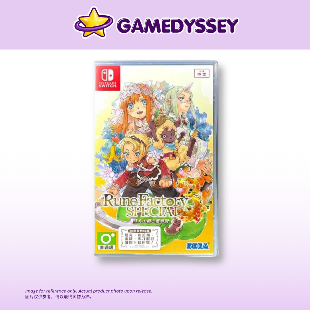 Nintendo Switch Rune Factory 3 Special 符文工廠 3 豪華版