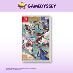 Nintendo Switch Rune Factory: Guardians Of Azuma 符文工廠 龍之天地