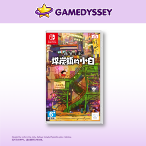 Nintendo Switch Shin Chan Shiro of Coal Town 蠟筆小新煤炭鎮的小白