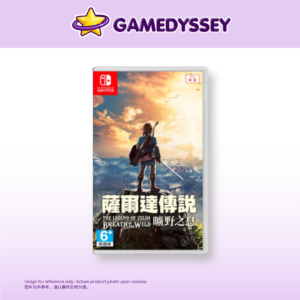 Nintendo Switch The Legend of Zelda: Breath of the Wild 塞尔达传说:旷野之息
