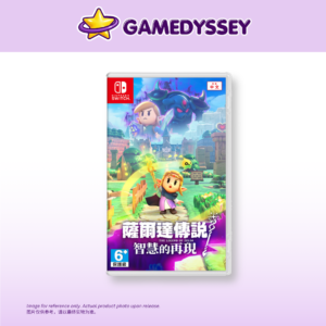 Nintendo Switch The Legend of Zelda: Echoes of Wisdom 塞尔达传说:智慧的再现