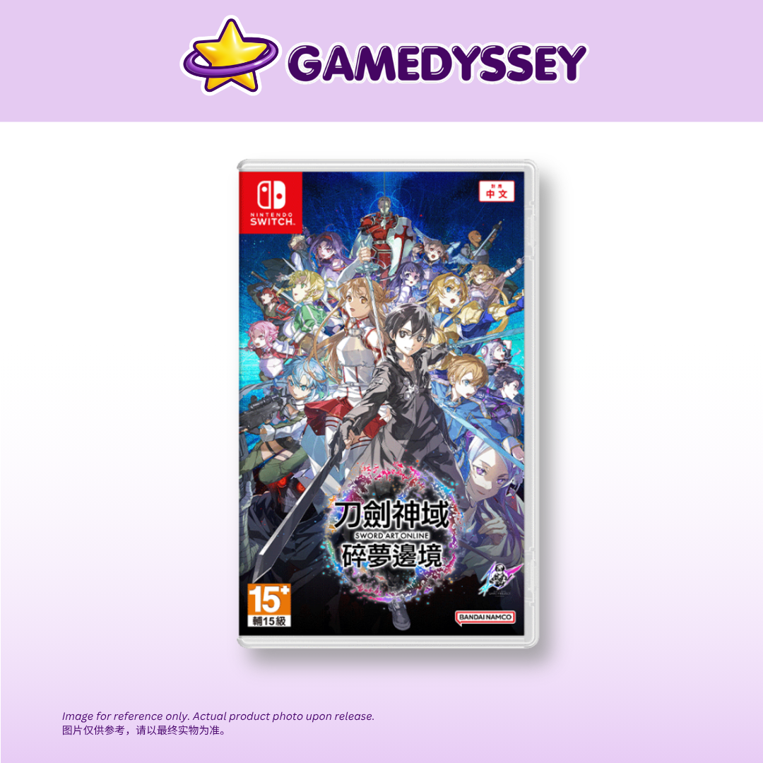 Nintendo Switch Sword Art Online Fractured Daydream 刀剑神域碎梦边境