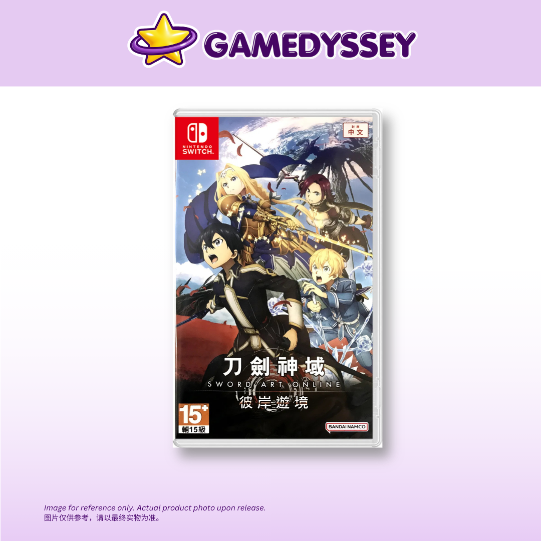 Nintendo Switch Sword Art Online Alicization Lycoris 刀劍神域 彼岸遊境
