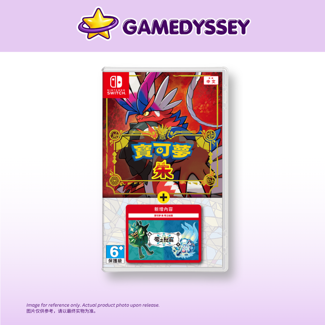 Nintendo Switch Pokémon Scarlet 寶可夢 朱