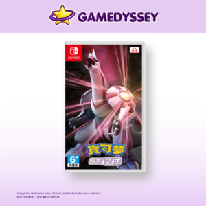 Nintendo Switch Pokémon Pearl 寶可夢 明亮珍珠