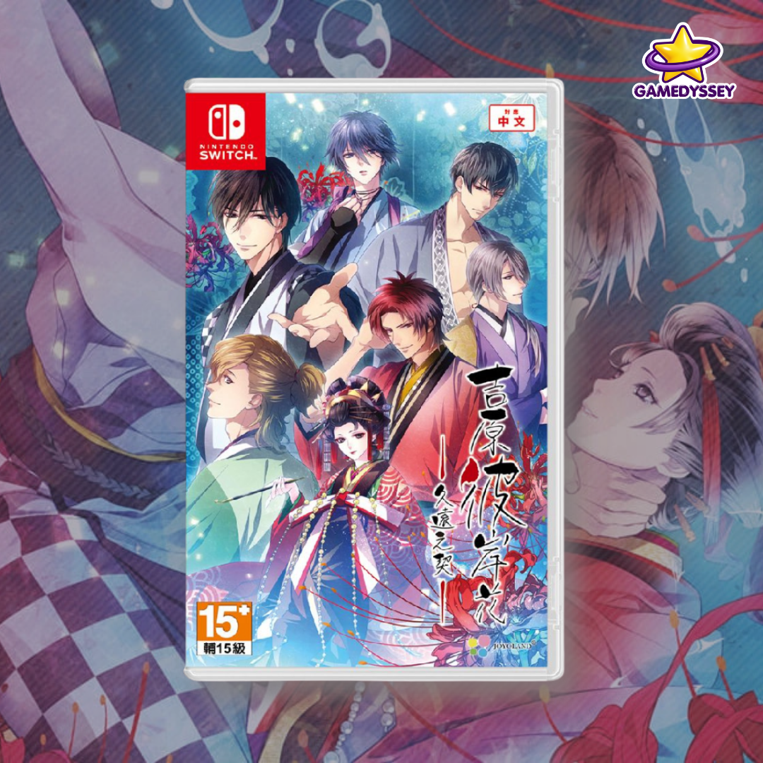 Nintendo Switch 吉原彼岸花 久远之契