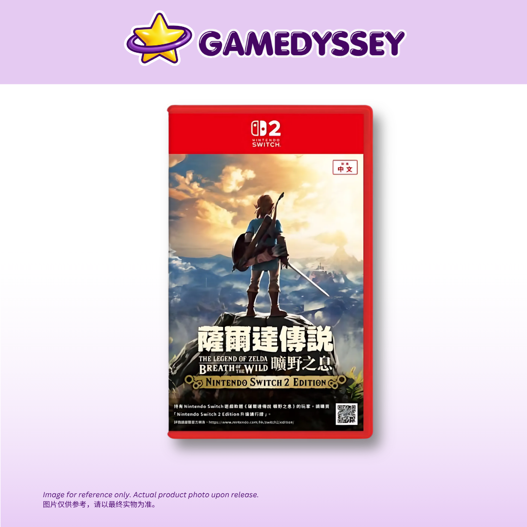 Nintendo Switch 2 The Legend of Zelda: Breath of the Wild 塞尔达传说:旷野之息