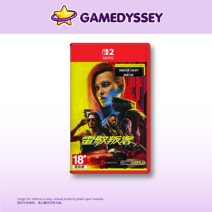 Nintendo Switch 2 Cyberpunk Ultimate Edition 2077 電馭叛客 2077:終極典藏版