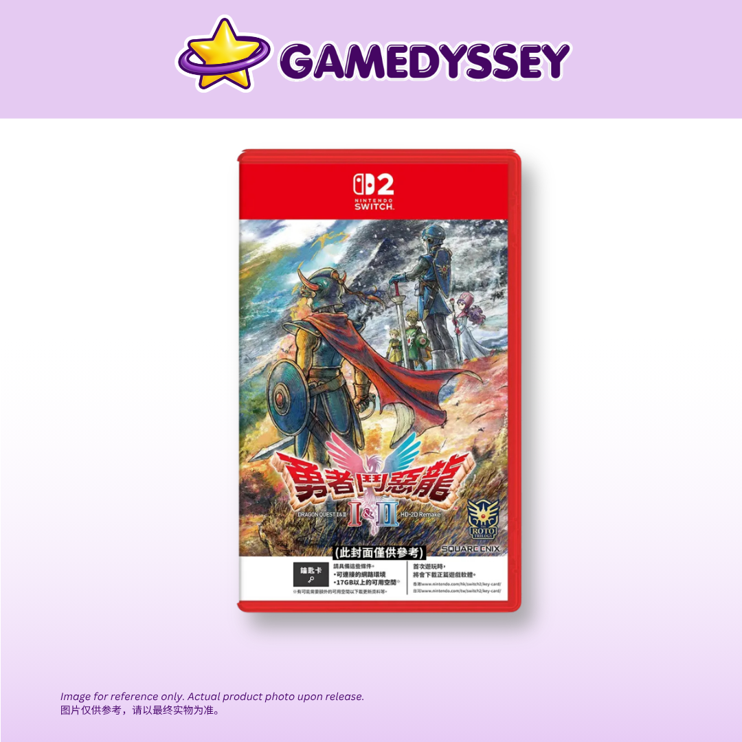 Nintendo Switch 2 Dragon Quest I & II HD-2D Remake 勇者鬥惡龍 I&II HD-2D 重製版