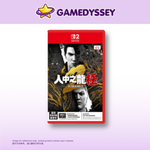 Nintendo Switch 2 Yakuza Kiwami 2 人中之龍 極 2