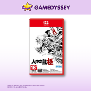 Nintendo Switch 2 Yakuza Kiwami 人中之龍 極