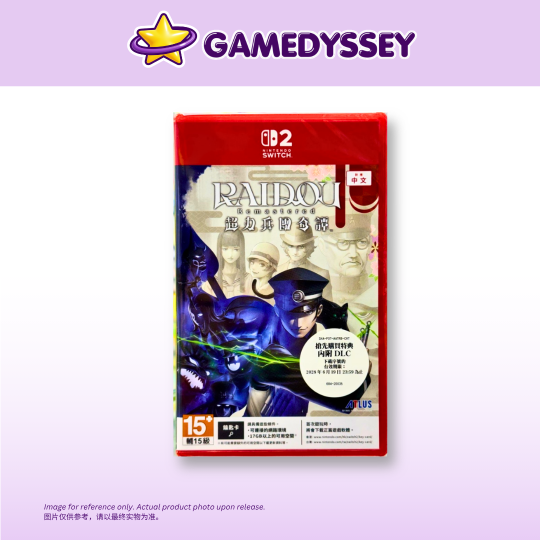 Nintendo Switch 2 Raidou Remastered: The Mystery of the Soulless Army 雷道: 超力兵团奇谭