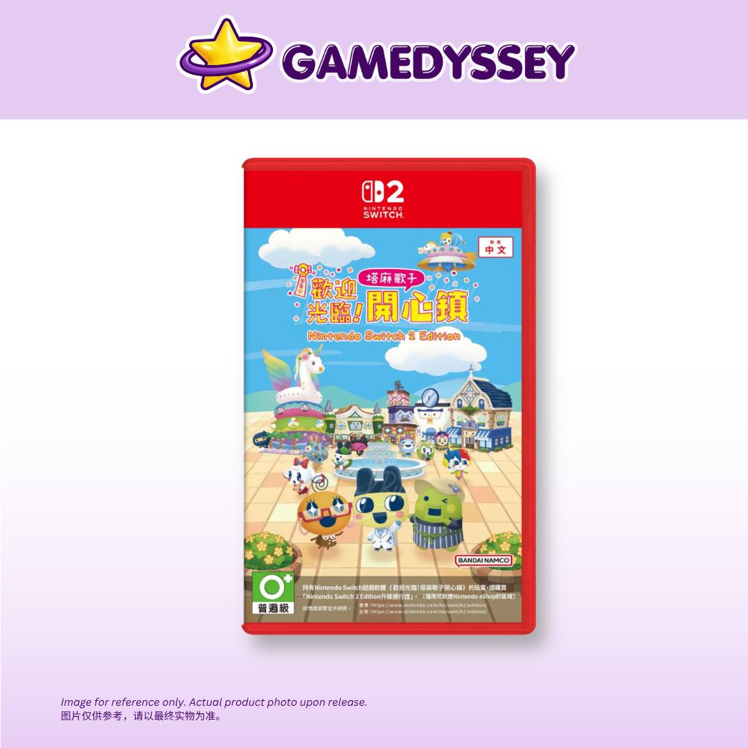 Nintendo Switch 2 Tamagotchi Plaza 歡迎光臨!塔麻歌子開心鎮