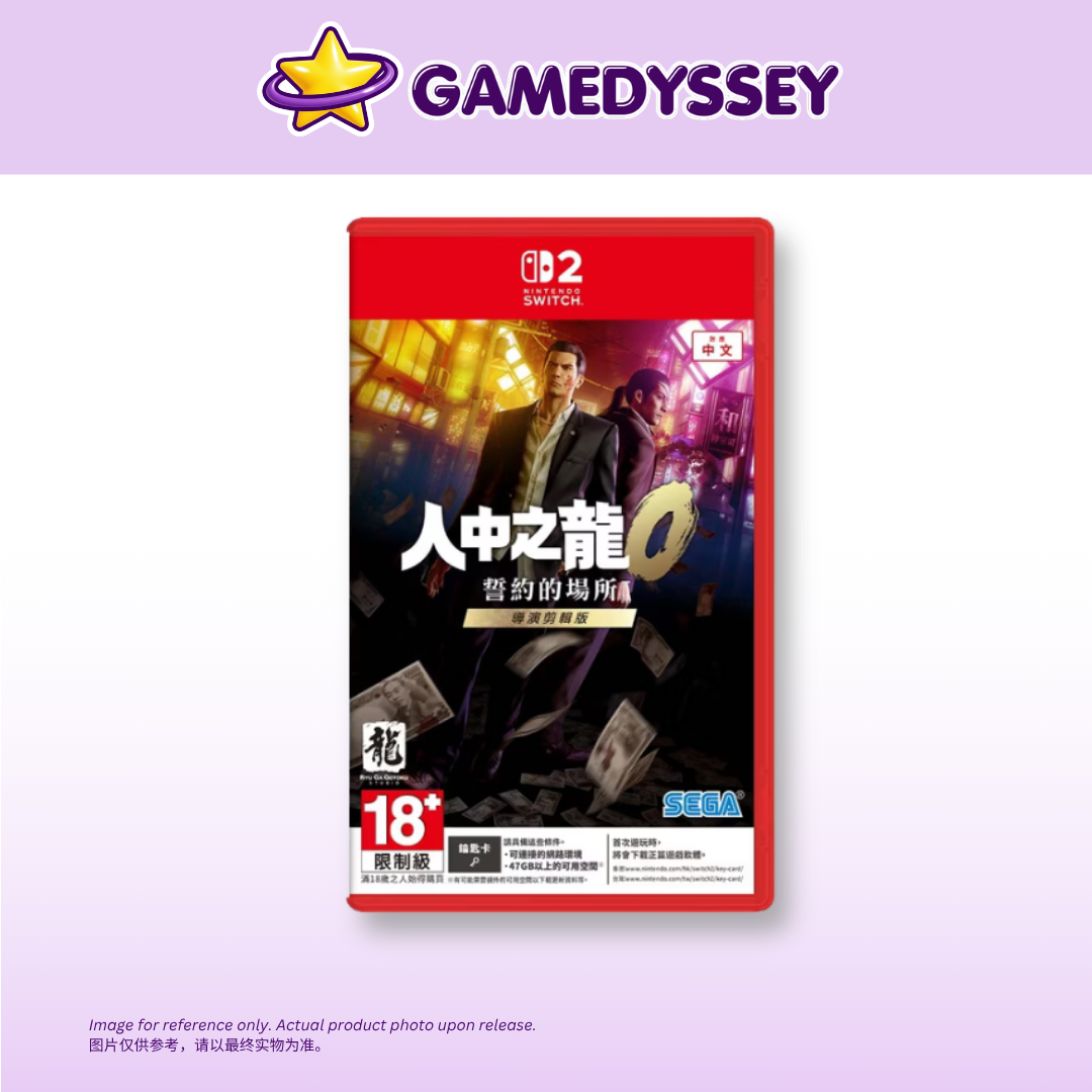 Nintendo Switch 2 Yakuza 0: Director's Cut 人中之龍0 誓約的場所 導演剪輯版