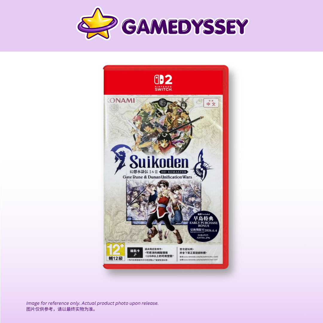 Nintendo Switch 2 Genso Suikoden I&II HD Remaster 幻想水滸傳 I & II HD Remaster
