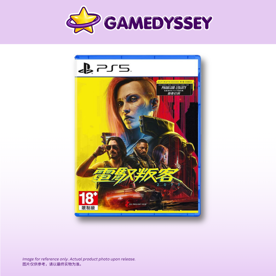 PS5 Cyberpunk 2077 Ultimate Edition 電馭叛客 2077 終極典藏版