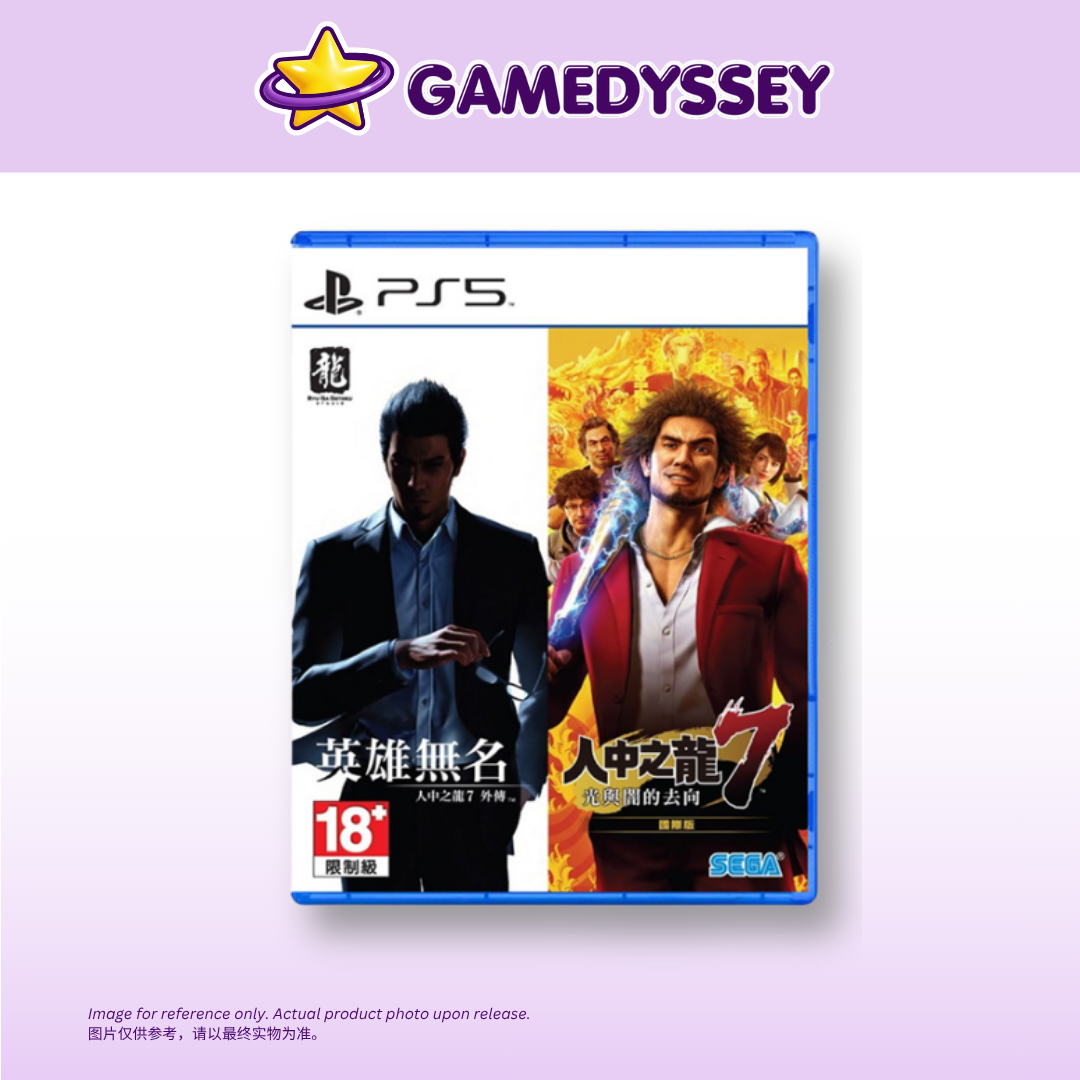 PS5 Like a Dragon 7 & Like a Dragon Gaiden International Bundle 人中之龍 7 & 人中之龍 7 外傳 合輯