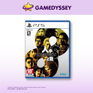 PS5 Like a Dragon: Infinite Wealth 人中之龍8