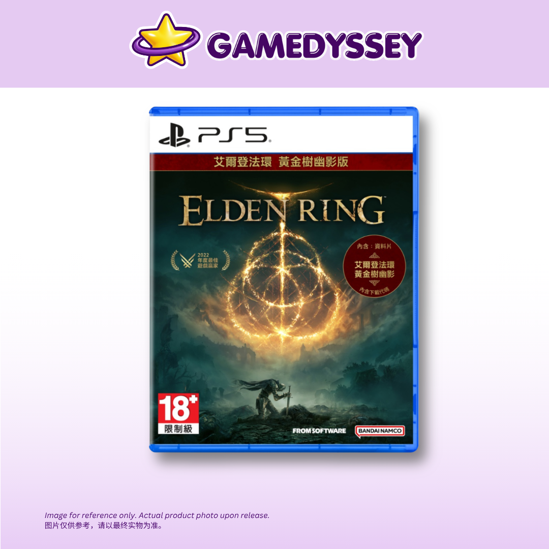 PS5 Elden Ring Shadow of the Erdtree 艾爾登法環 黃金樹幽影