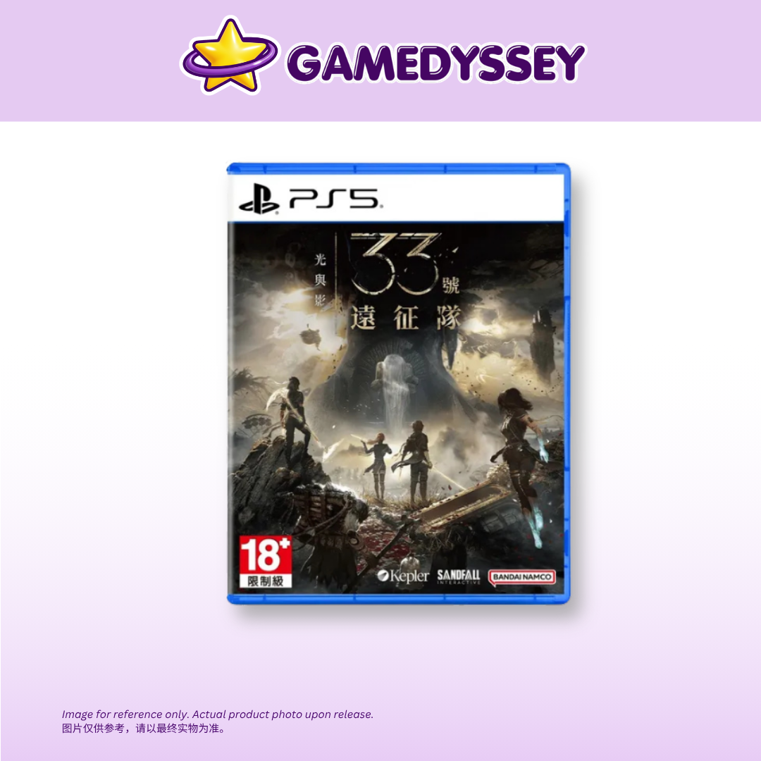 PS5 Clair Obscur: Expedition 33 光與影:33 號遠征隊