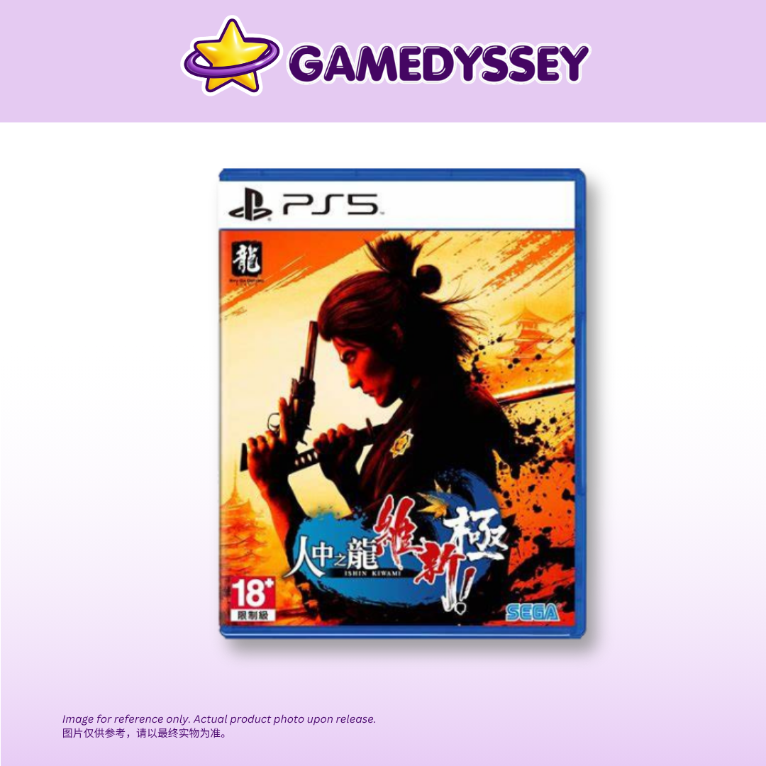 PS5 Like a Dragon: Ishin! 人中之龍 維新!
