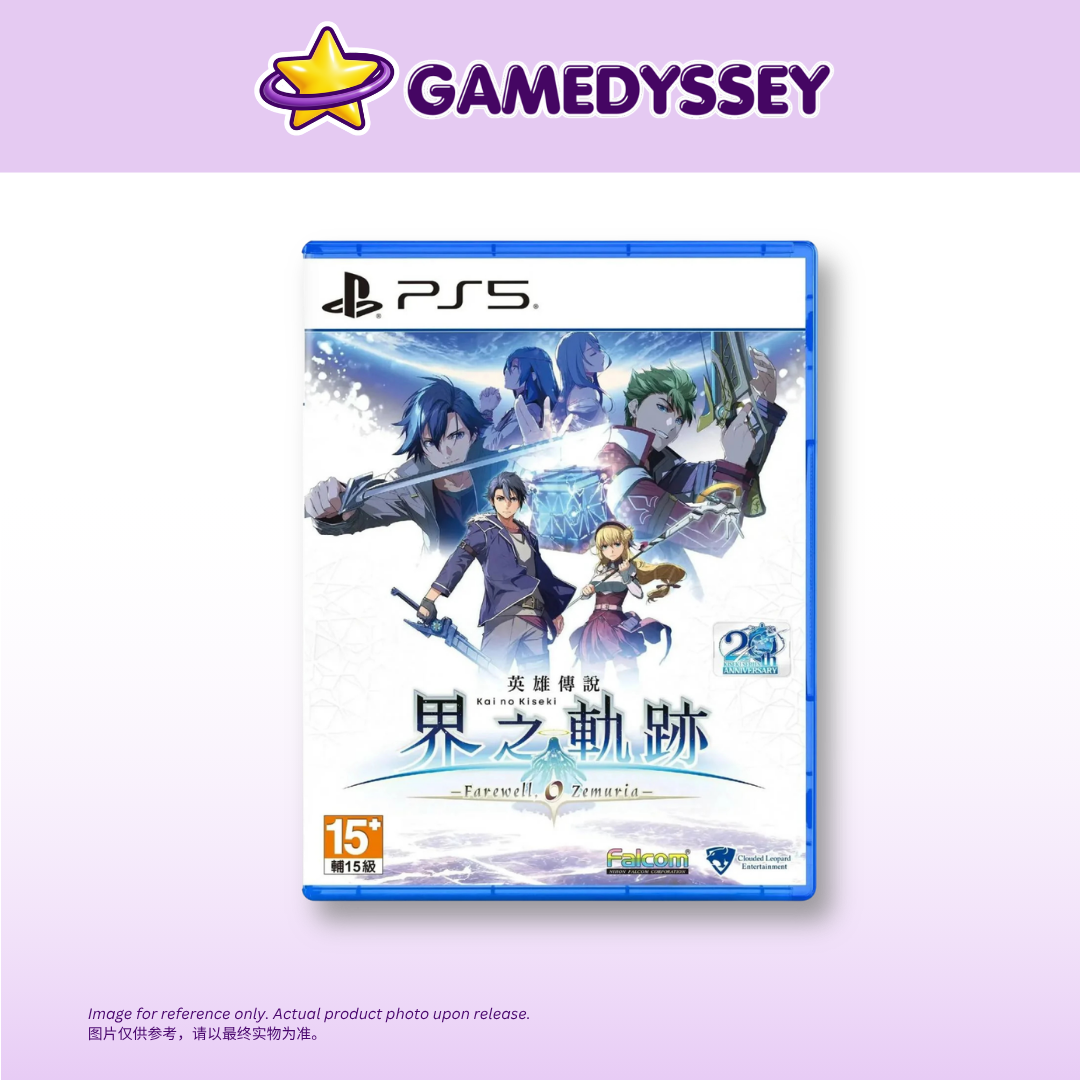 PS5 The Legend of Heroes Kai no Kiseki 英雄傳說 界之軌跡 -告別塞姆利亞